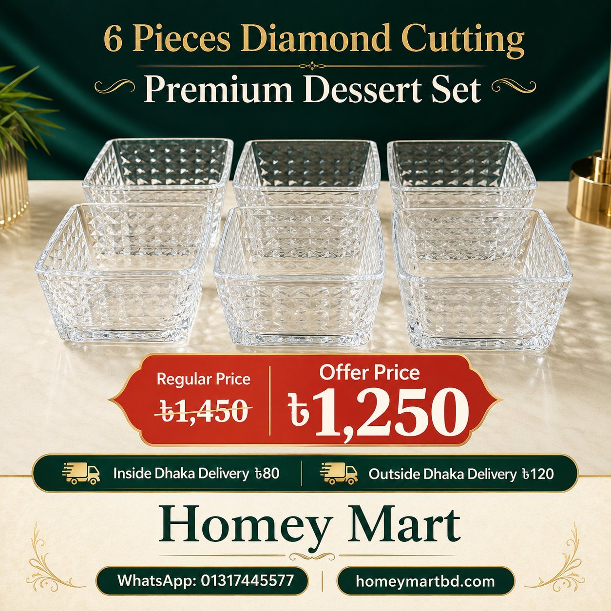 ৬ পিস Diamond Cutting Premium Dessert Bowl Set