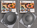 30 CM Premium Tawa